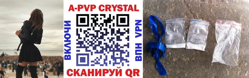 A PVP СК КРИС  наркота  Сердобск 