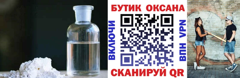 наркошоп  Сердобск  Бутират жидкий экстази 