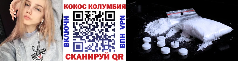 купить   Сердобск  Кокаин Боливия 