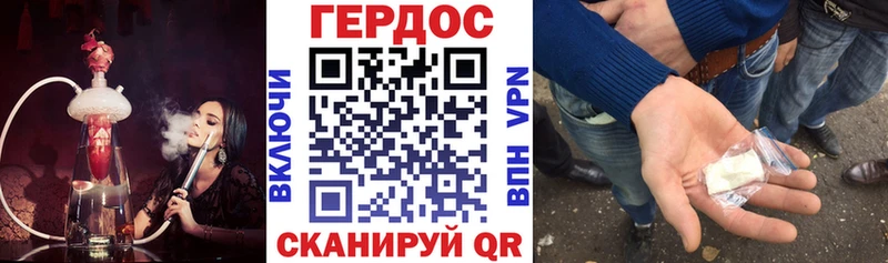 купить наркотики сайты  hydra онион  ГЕРОИН Афган  Сердобск 