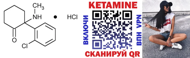 КЕТАМИН ketamine  что такое   Сердобск 