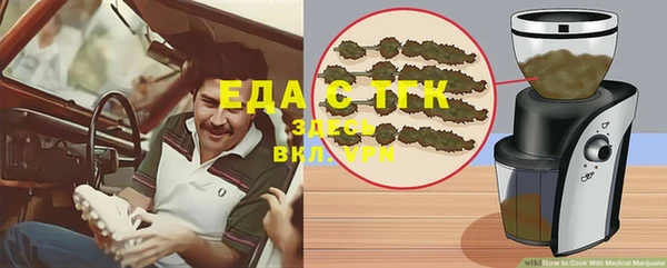 мефедрон Арсеньев