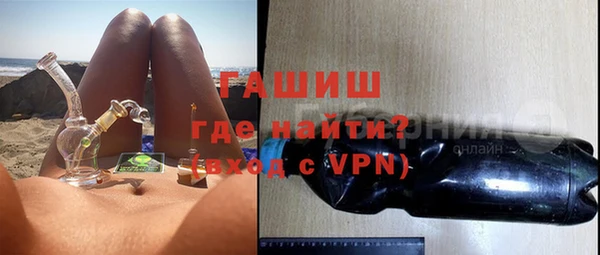 мефедрон Арсеньев