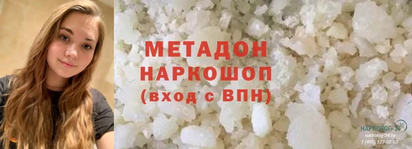 спиды Армянск