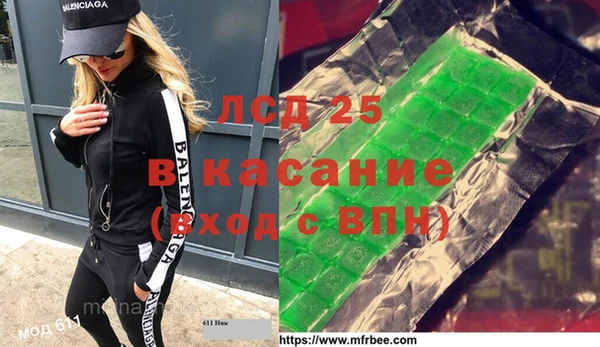 спиды Армянск