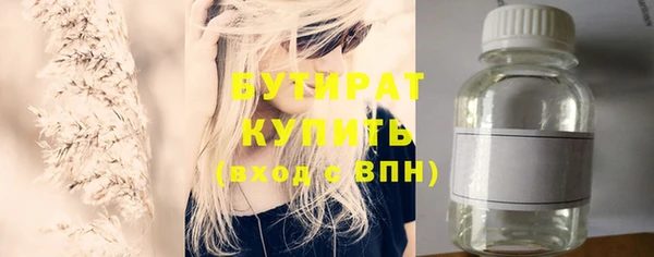 спиды Армянск