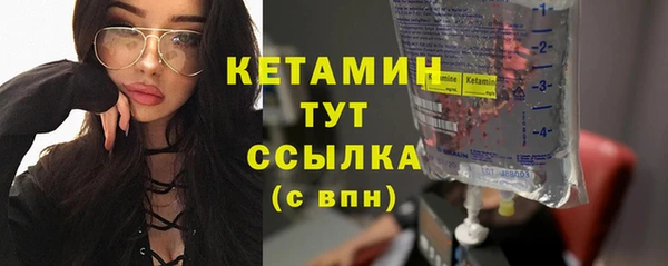 мефедрон Арсеньев