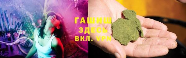 герыч Аркадак