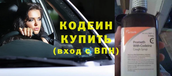 спиды Армянск