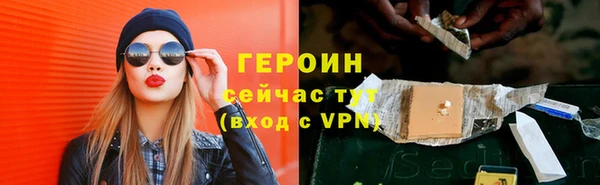 спиды Армянск