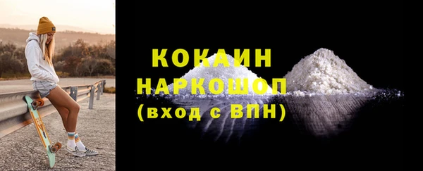 мефедрон Арсеньев