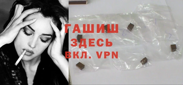 мефедрон Арсеньев