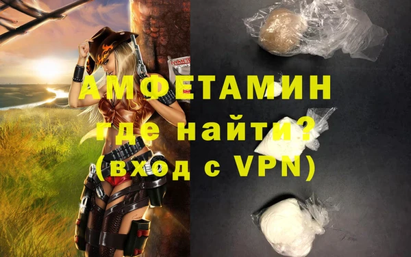 мефедрон Арсеньев
