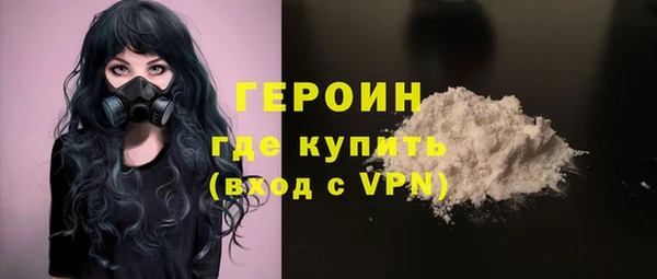 мефедрон Арсеньев