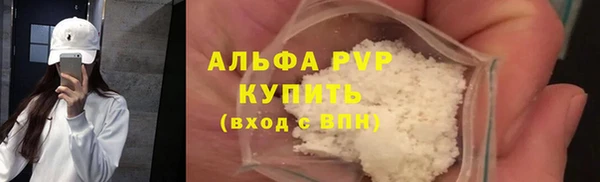 мефедрон Арсеньев