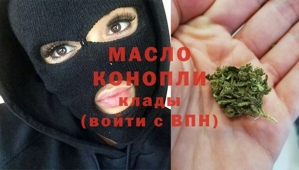 спиды Армянск