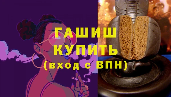 спиды Армянск