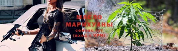 спиды Армянск