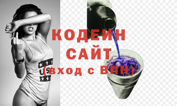 спиды Армянск