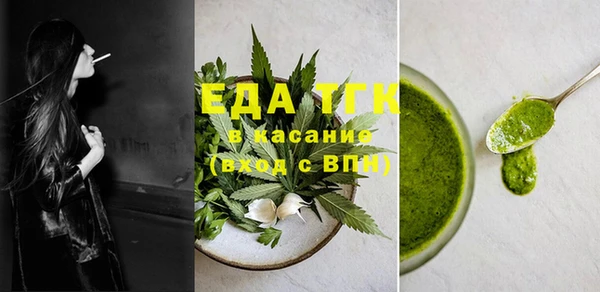 мефедрон Арсеньев