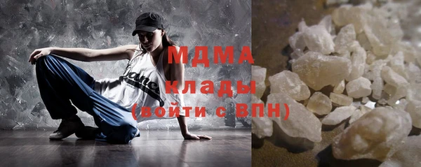 мефедрон Арсеньев