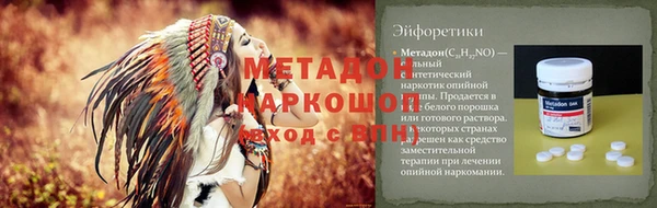 спиды Армянск