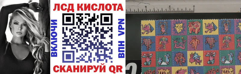 Наркотические марки 1,8мг  Сердобск 