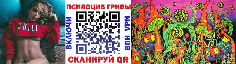 Галлюциногенные грибы MAGIC MUSHROOMS  ссылка на мегу зеркало  Сердобск 