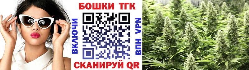 Бошки Шишки семена  Сердобск 